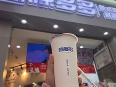 -陈多多·豆腐奶茶(草市街店)