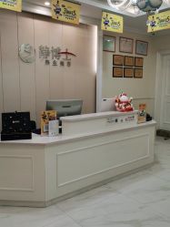 -静博士·养生养颜