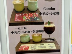 -RIPPLE COFFEE涟漪咖啡