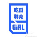最大的欢乐源泉还是虞书欣同学. 哇哦太有魔性了