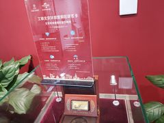 -中国工商银行(北京站支行)