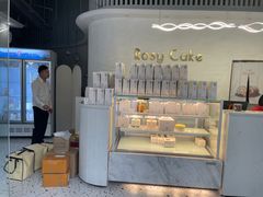 -Rosy洛绮·蛋糕咖啡店