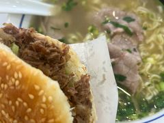-老西关黄老太牛肉烧饼