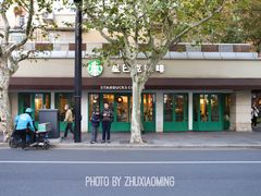 -星巴克(武康路店)