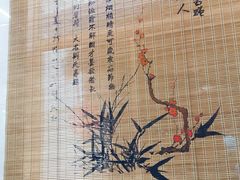 -聚香斋(东关街店)