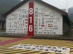 -816工程景区