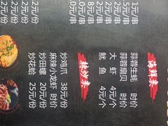 -洞穴餐厅