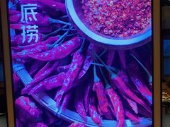 -海底捞火锅(金光华店)