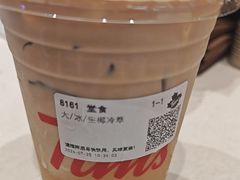 -Tims天好咖啡·贝果(成都东站捷枫店)