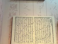 -湖南省立第一师范学校旧址