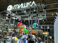 -东浩兰生上海世博展览馆