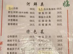 -公和酒店