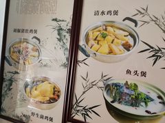 -凤中皇清远鸡村(凤城店)