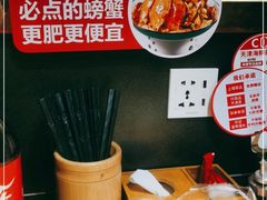 -必点海鲜·鲅鱼水饺(鞍山西道店)