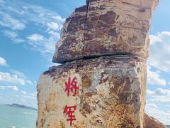 -长岛大黑山岛