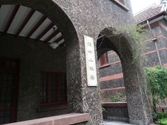 -上海孙中山故居纪念馆