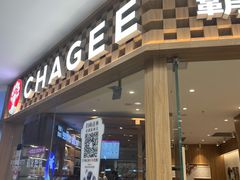 -霸王茶姬(建邺万达广场店)