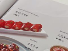 -茉里粤菜(皇姑万象汇店)