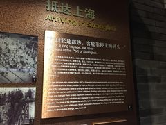 景点-上海犹太难民纪念馆