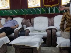 -郑远元专业修脚房(济南市奥体西路店)