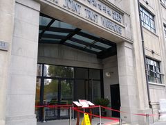 -上海四行仓库抗战纪念馆