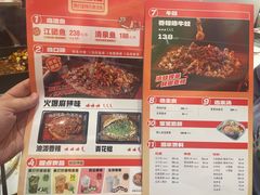 -雅佳神话·麻辣烤鱼(新街口店)
