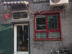 -永盛斋小吃(故宫店)