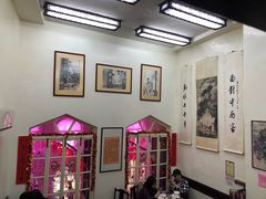 -黄枝记(议事亭前地店)