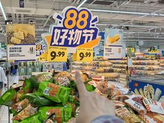 -沃尔玛(前山店)