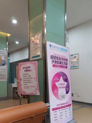-武汉都市妇产医院