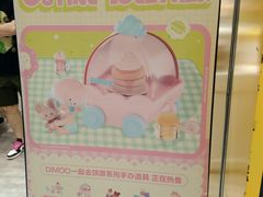 -泡泡玛特POPMART(天环购物中心店)