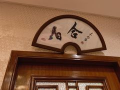 -鸿宾楼(展览馆路店)