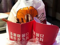 -降龙爪爪(建设路1店)