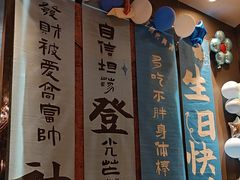 -古田居·特色寿司料理(骏欣中心店)