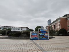 -浙江万里学院(钱湖校区)