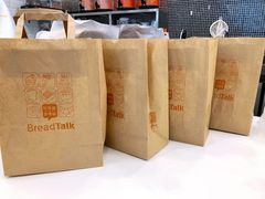 -BreadTalk面包新语·烘焙蛋糕(海岸城店)