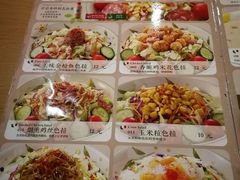 -萨莉亚意式餐厅(金隅嘉品mall店)