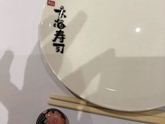 -玄海寿司(国贸店)