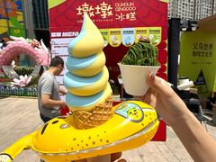 -义乌之心城市生活广场
