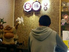 -家琳甜品(江南东店)