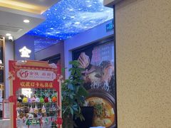 -金陵后厨·南京菜(新街口秣陵路店)