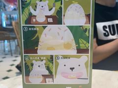 -丹礼糖甜品