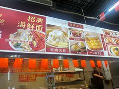 -恒兴发茶店(水巷口店)