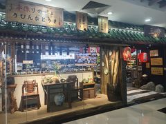 -万润国际酒店用品市场