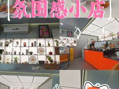 -Sips&Lick茶兰咖啡(五道口店)