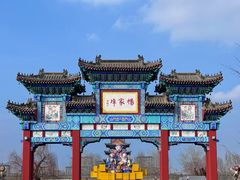 -杨家埠民间艺术大观园