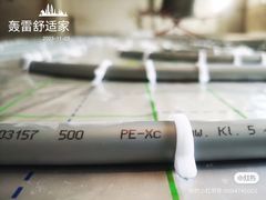 -轰雷舒适家·大金空调·地暖