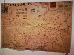 -古树酸奶(八廓南街店)