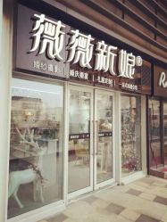 点击看大图 -青悠映画摄影工作室