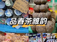 -中国农业博物馆